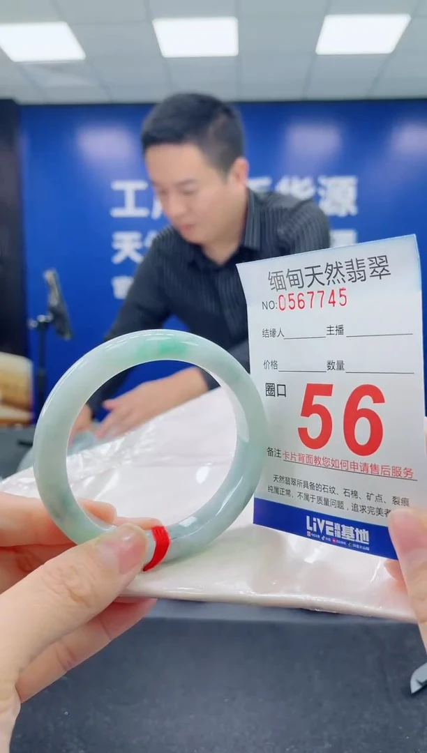 未镶嵌手镯翡翠天然翡翠手镯