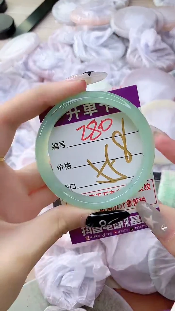 手镯玛瑙/玉髓未镶嵌280