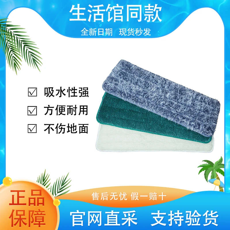【正品保证】美乐家地面专家清洁拖布吸水轻松洁净吸附灰尘不伤地面