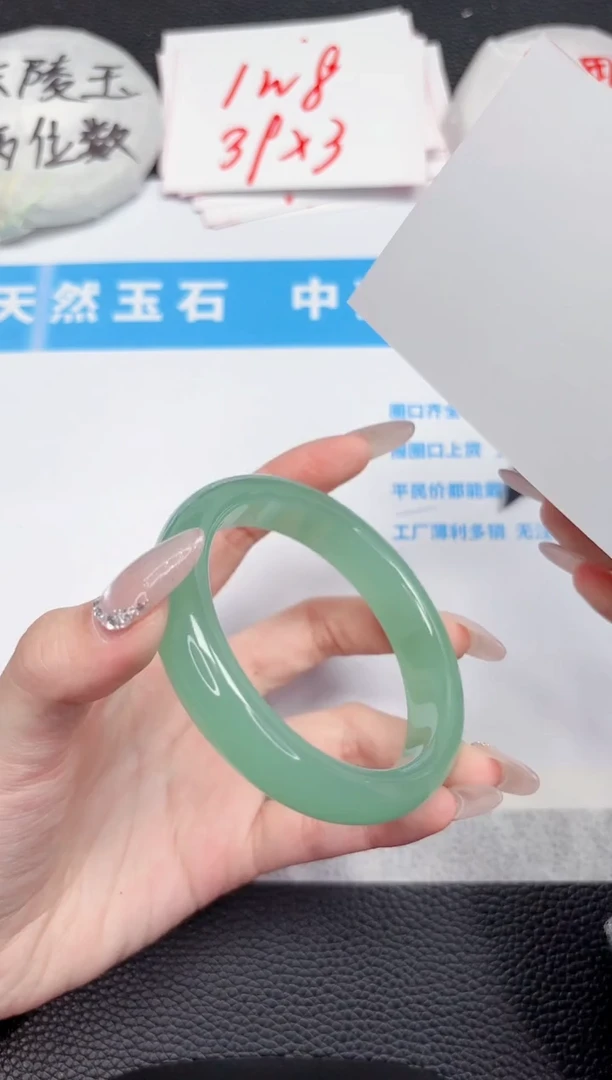 【闪购商品】石英质玉手镯未镶嵌255-59.5