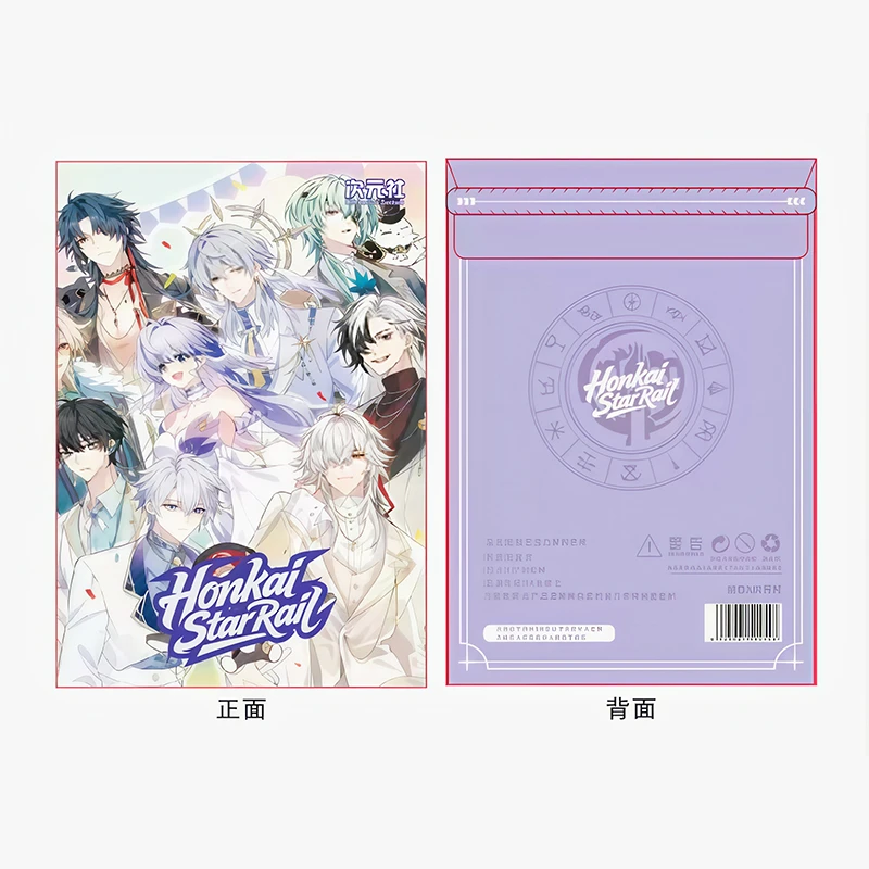 抓猪  隐藏+3 砂金+2 流萤+1-星穹铁道亚克力双闪流沙色纸