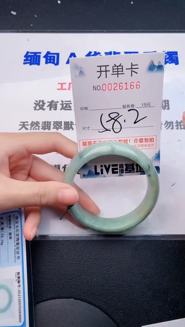 翡翠手镯未镶嵌66