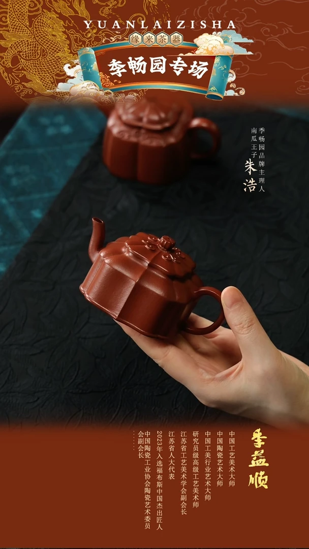 茶壶紫砂【東言】紫砂壶 大红袍