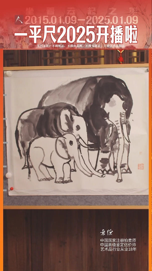 【闪购商品】书法44李广平罕见题材精品