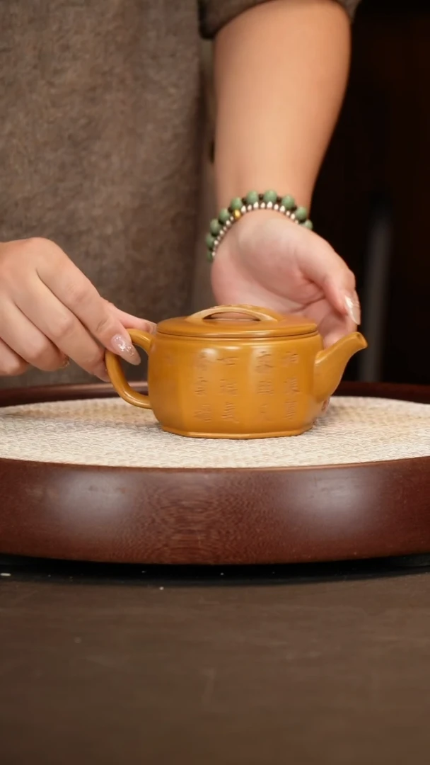 【顾海荣】 八方汉瓦黄金段 270c+公道杯