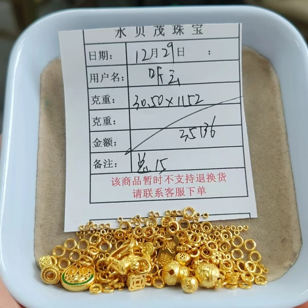 足金999 黄金投资金 30.50克