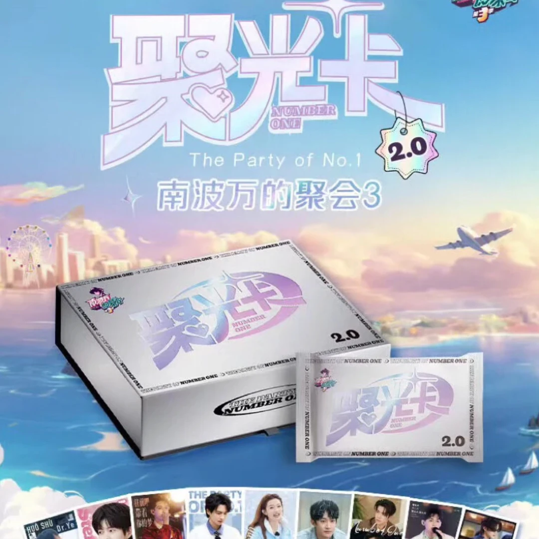 水果【猛猛吃】院人全年无休收藏卡（代拆）