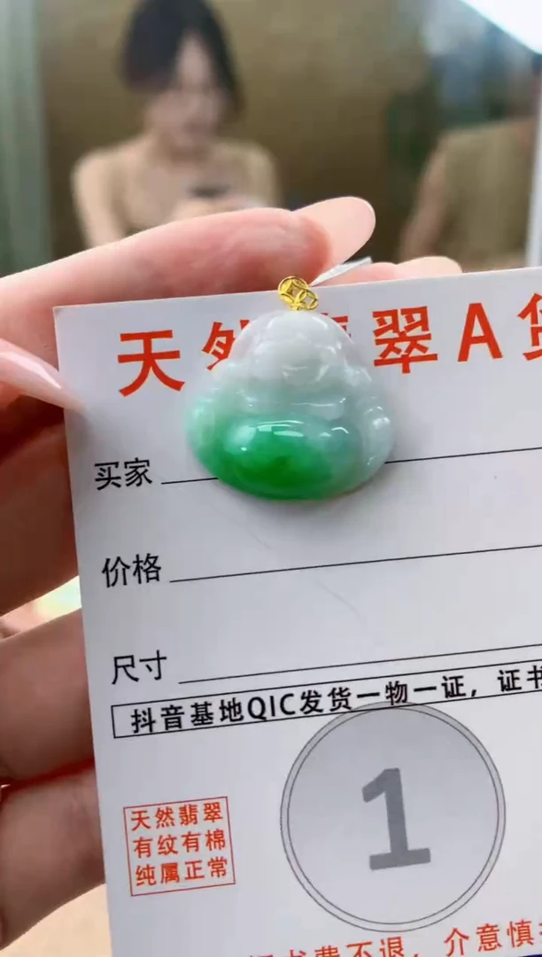 颈饰18K金镶嵌翡翠天然A货翡翠挂件
