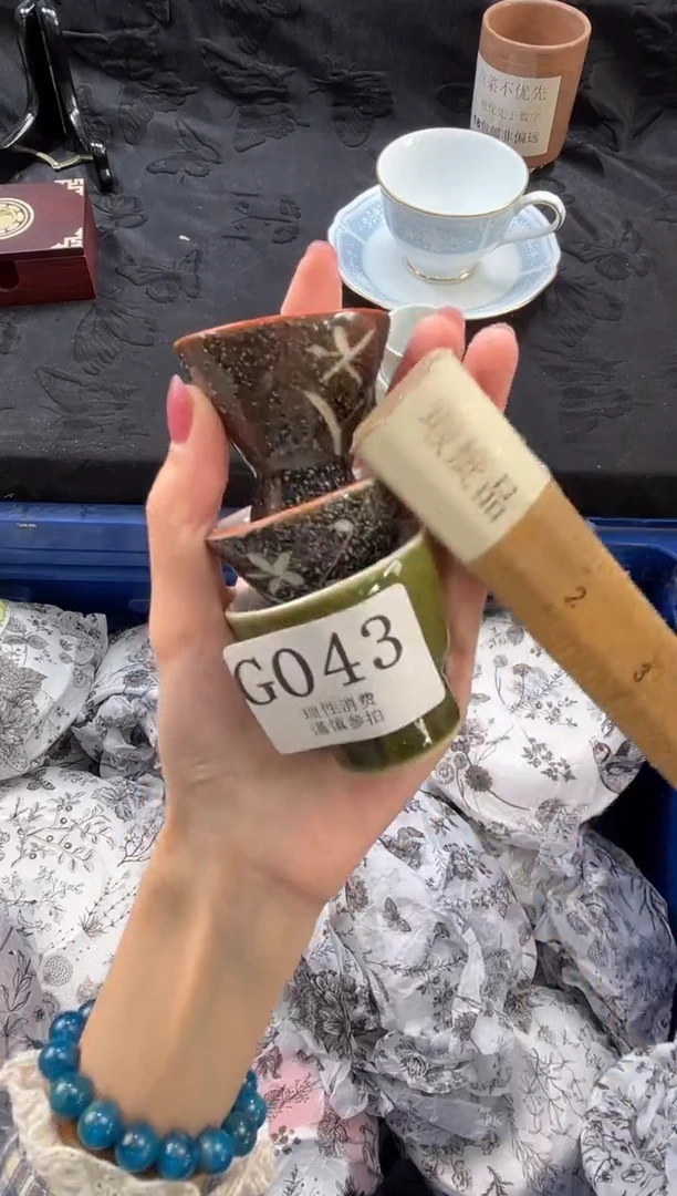 瓷片一***豚       G043