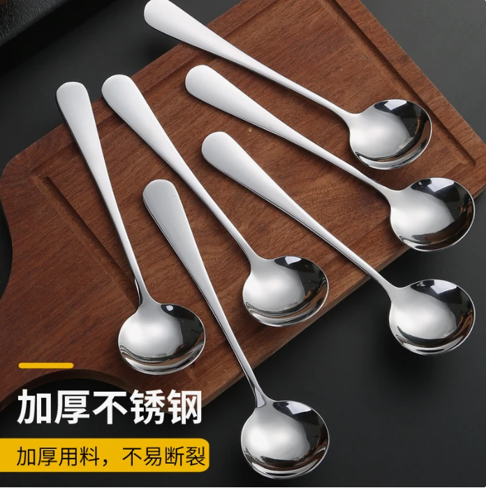 【粉丝福利】包邮不锈钢圆勺六只不送礼盒