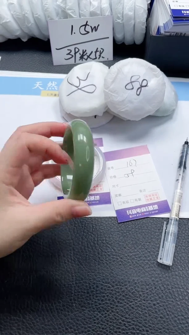 【闪购商品】石英质玉手镯未镶嵌167-57