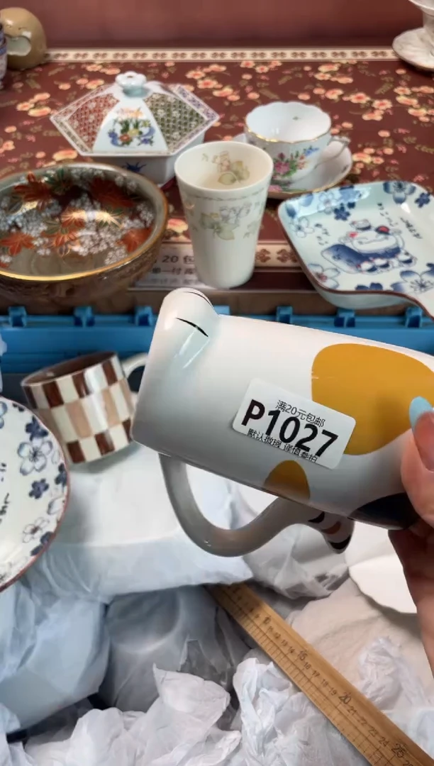瓷片苏****u瓷器瓷器P1027