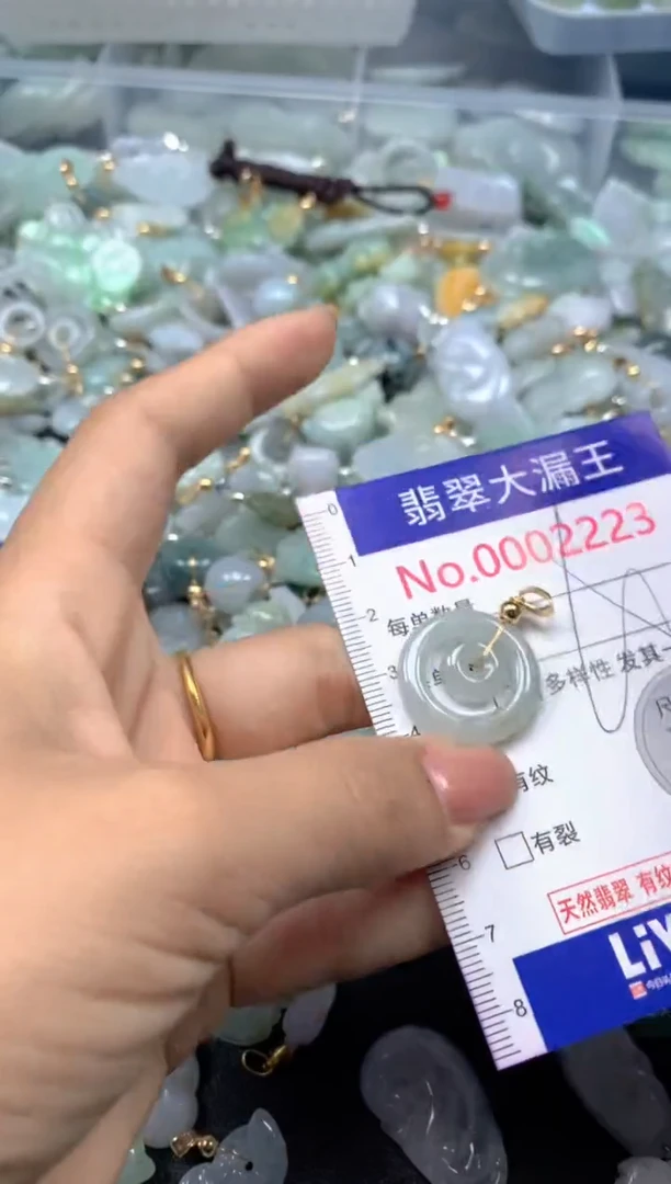颈饰未镶嵌翡翠2223
