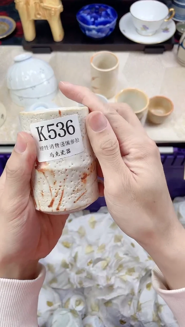 瓷片Y***y                K536