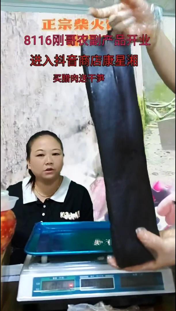 180中国大陆五花腊肉