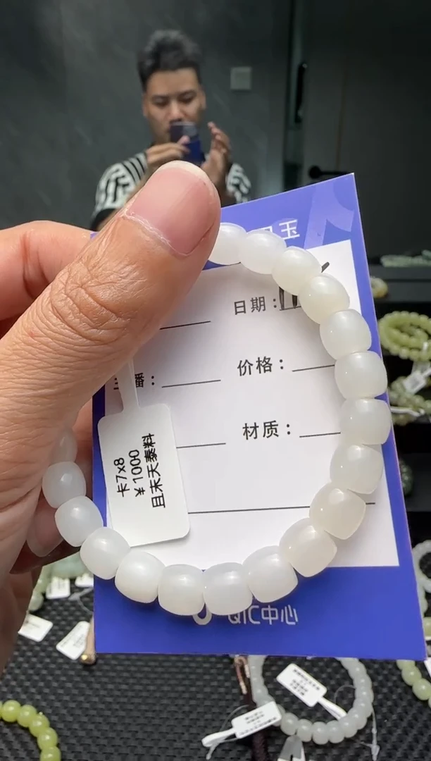 未镶嵌手串和田玉悟*天泰料手串卡7x8