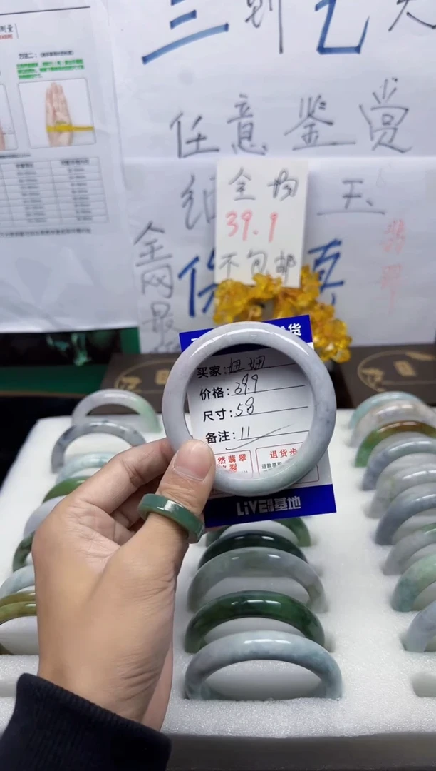 未镶嵌手镯翡翠妞*11