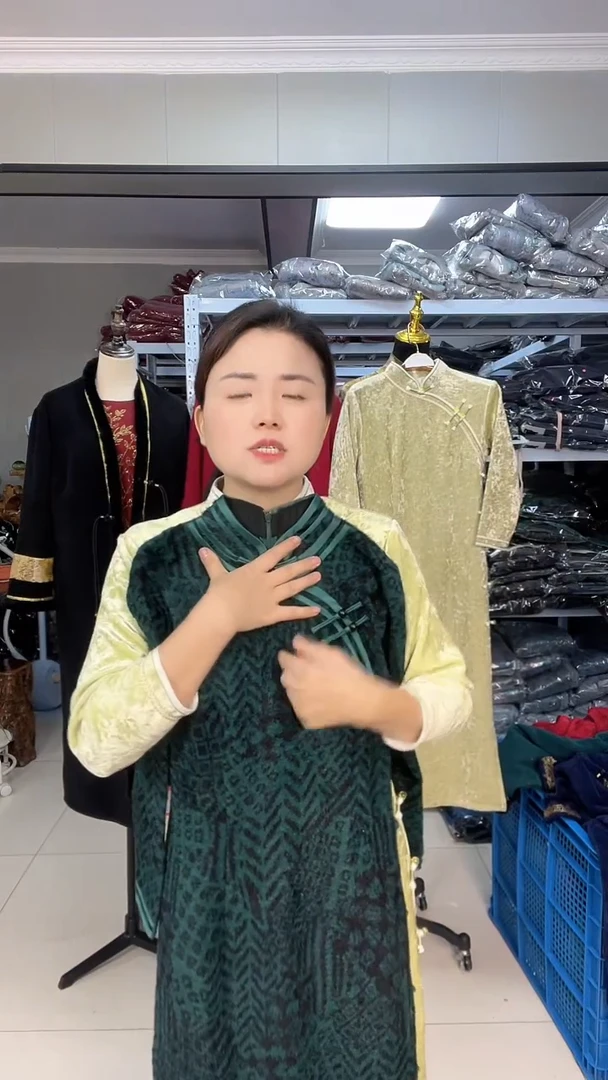 01--L--孤品旗袍默认微瑕--完美主义慎拍