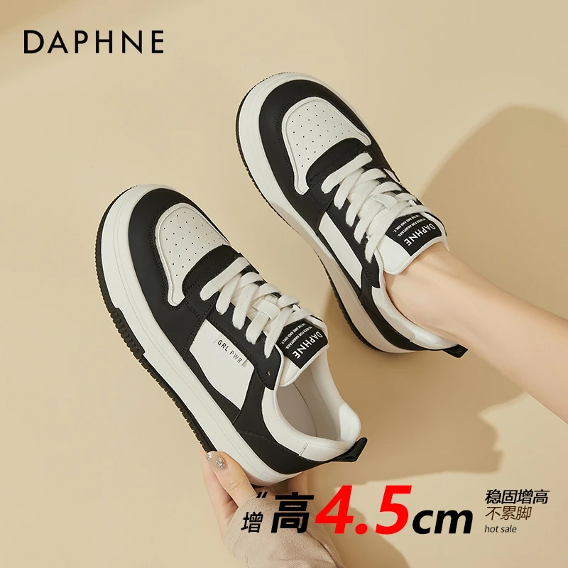 达芙妮厚底小白鞋女鞋子2025春秋季新款百搭单鞋网红爆款休闲板鞋