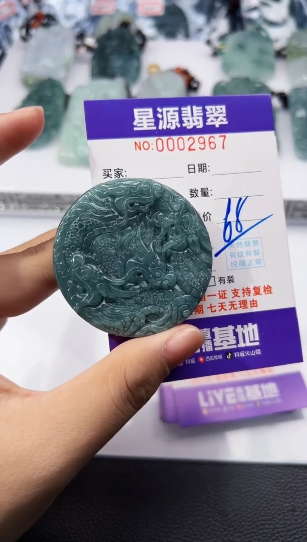 【闪购商品】翡翠颈饰未镶嵌吊坠