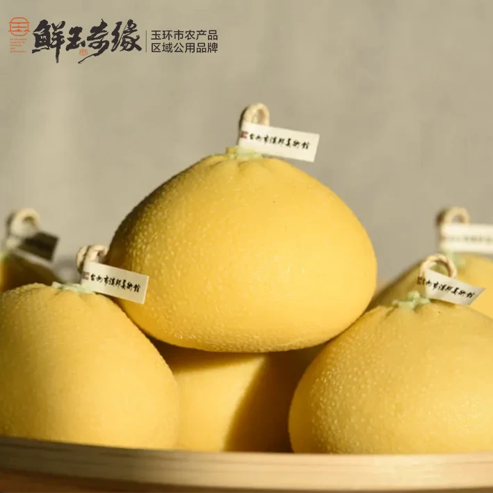 玉环鲜玉奇缘浙香柚礼文旦香薰蜡烛（成熟果）