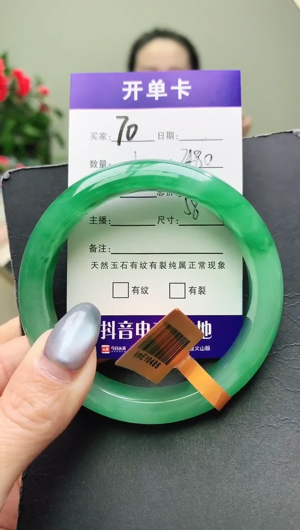 未镶嵌手镯石英质玉序号圈口58