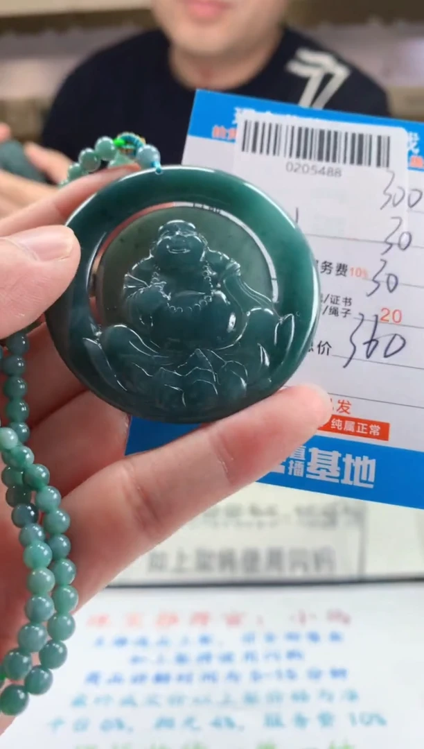 未镶嵌定制翡翠天然翡翠A货拍一发一