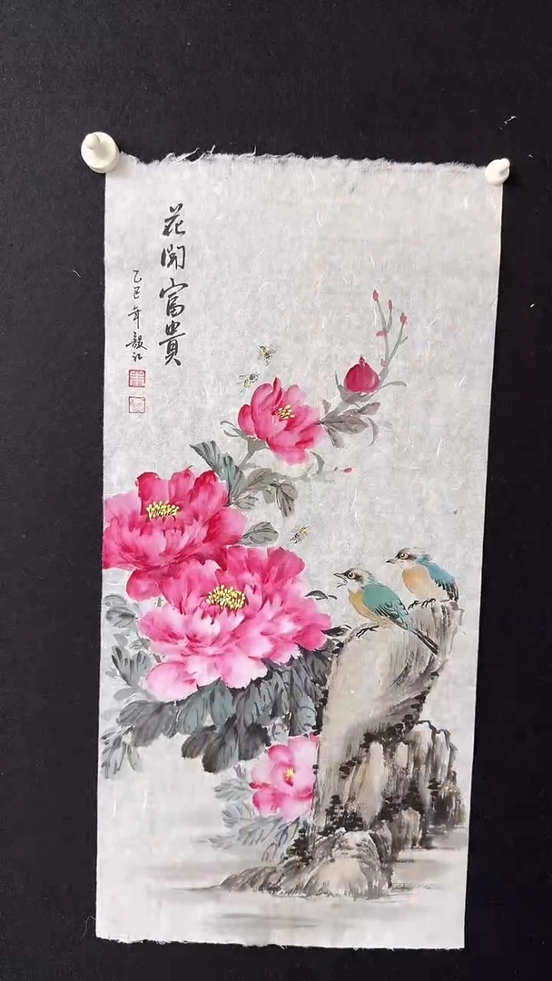 书法朱毅江国画作品