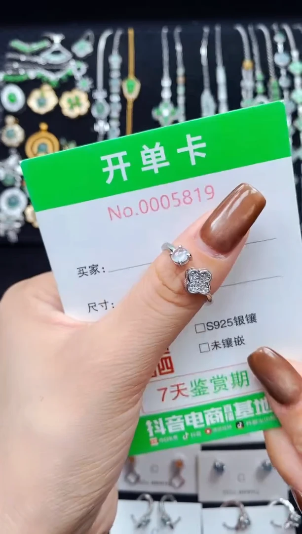 银S925镶嵌戒指翡翠5819