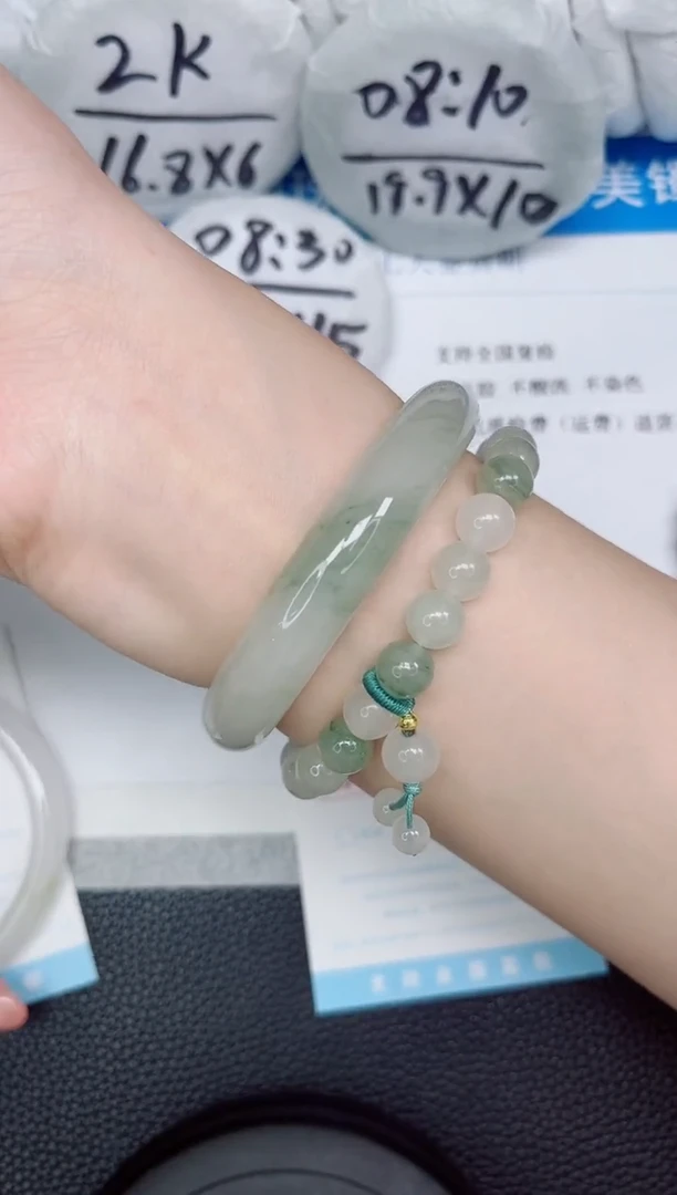 石英质玉手镯未镶嵌24-55.8