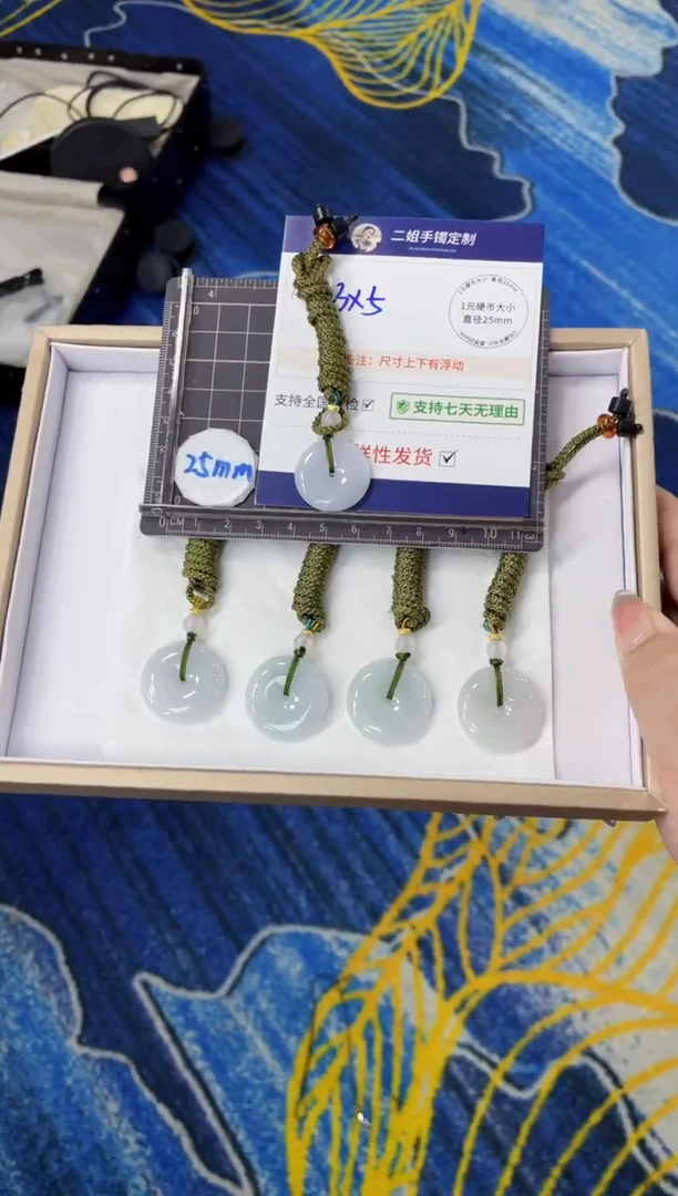 翡翠挂件未镶嵌平安扣FL54多样性发其一CP配绳