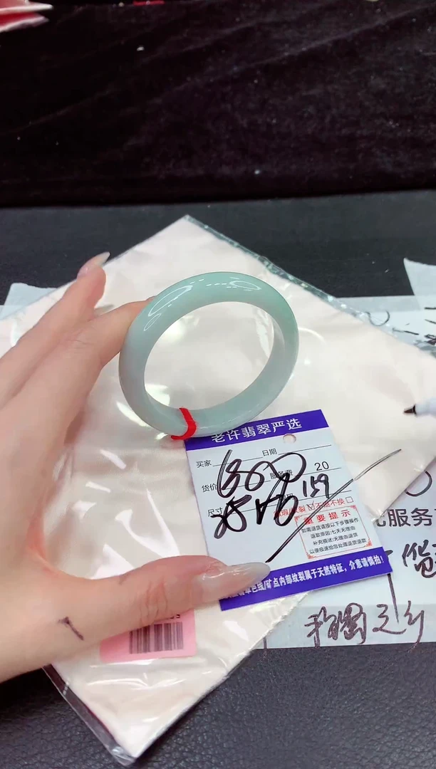 未镶嵌手镯翡翠1111111111111
