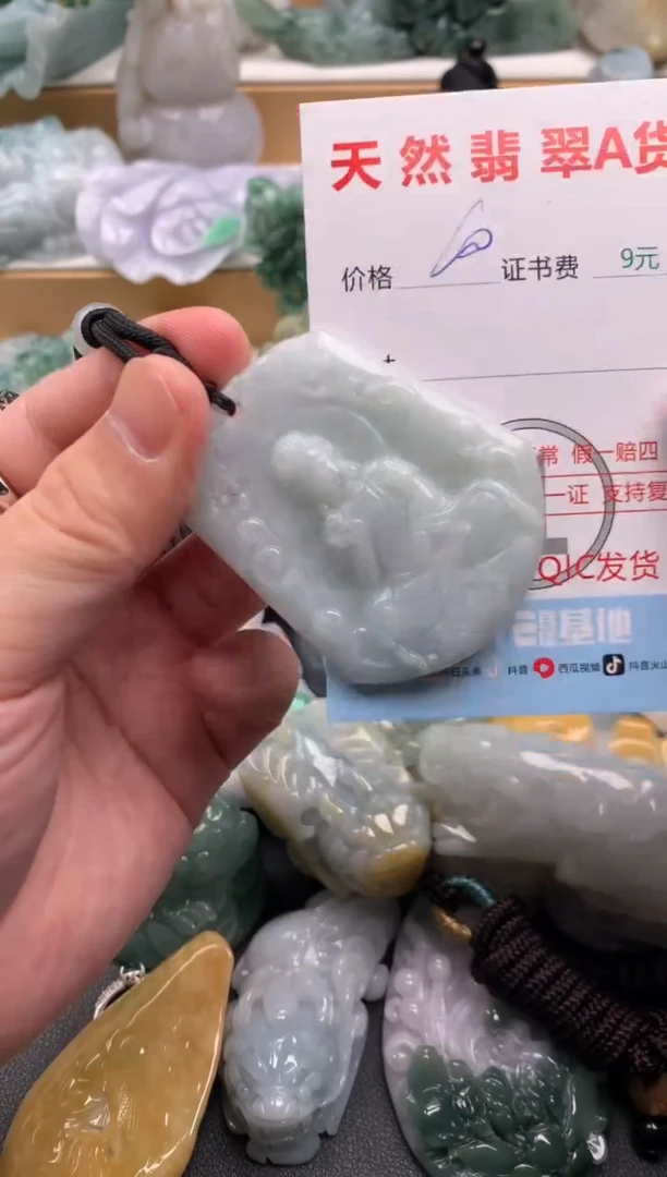 吊坠(不含链)未镶嵌翡翠1