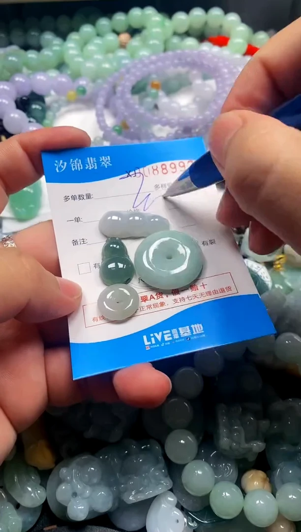 颈饰未镶嵌翡翠闪购商品0088992