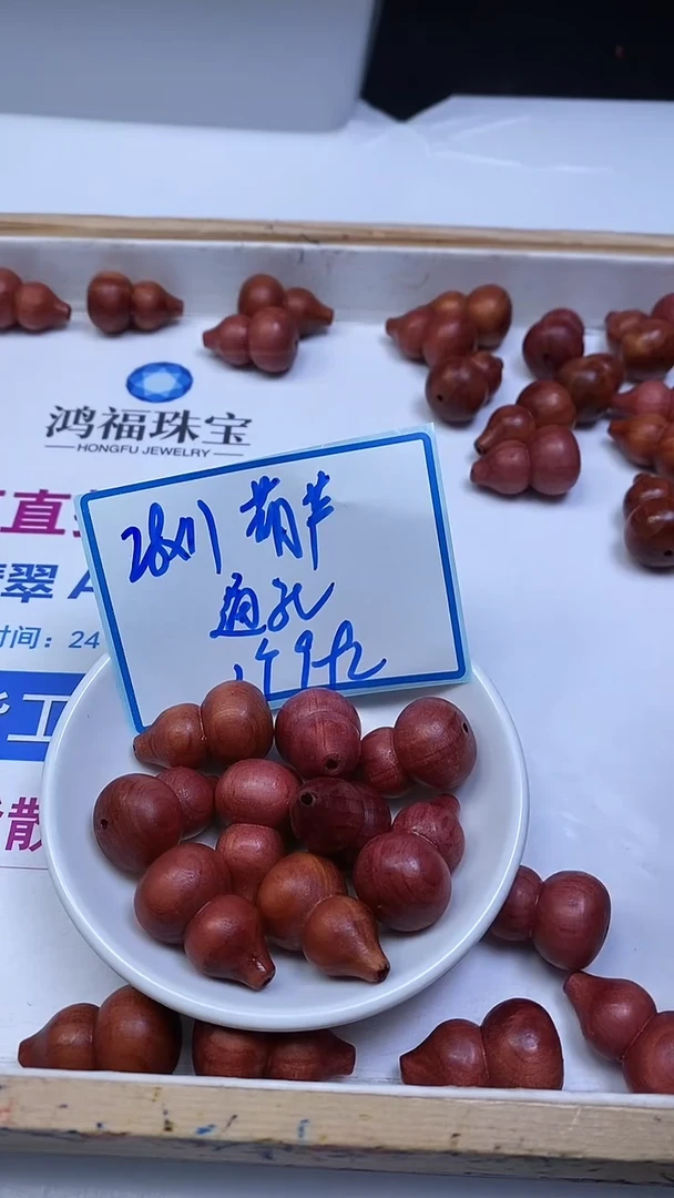 檀香紫檀（小叶紫檀）散珠E791小叶紫檀通孔葫芦28*11mm1颗9.9元