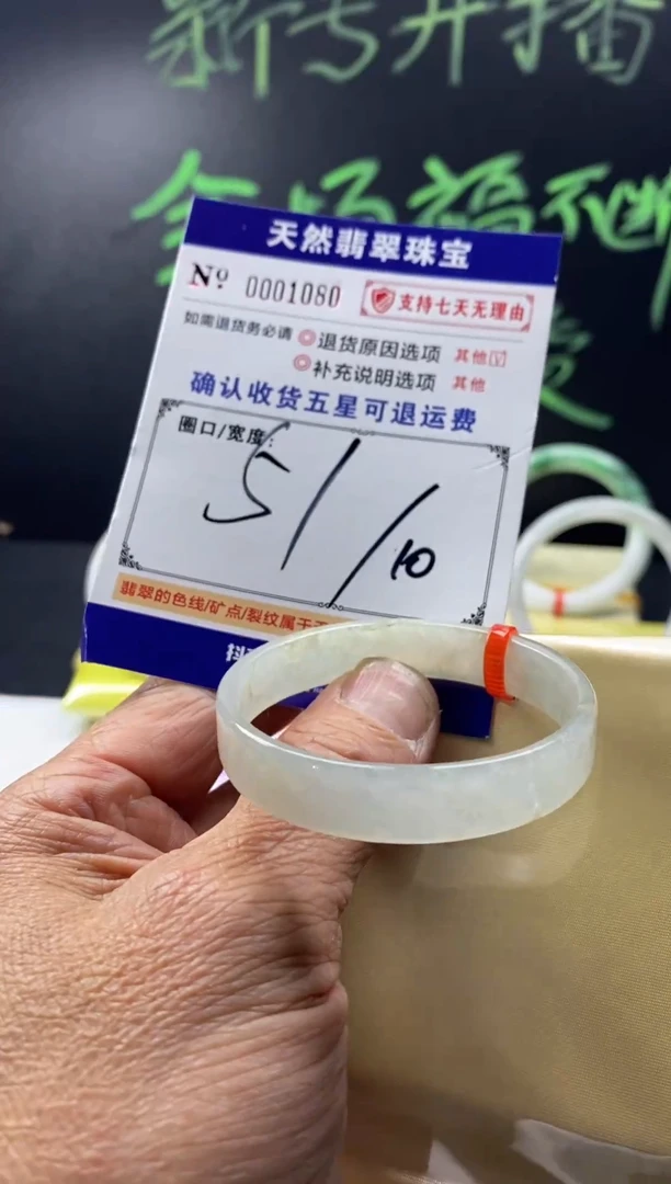 未镶嵌手镯翡翠叮当镯公主镯美人条翡翠手镯