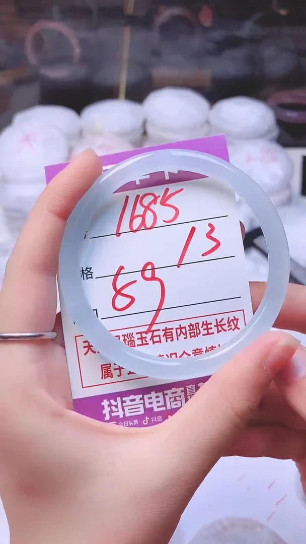 手镯玛瑙/玉髓未镶嵌1685