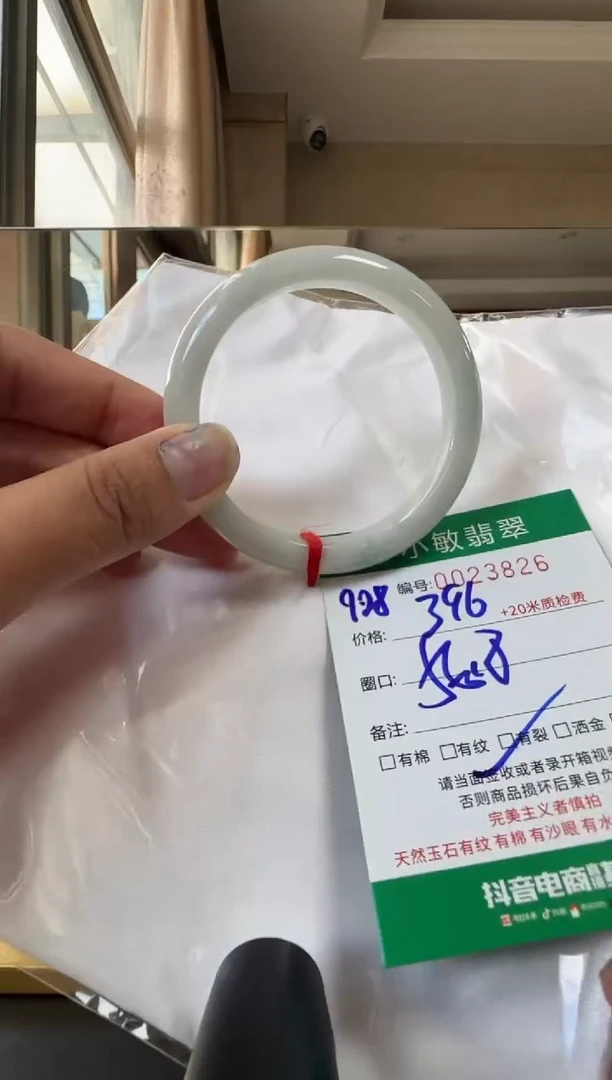 未镶嵌手镯翡翠A货手镯