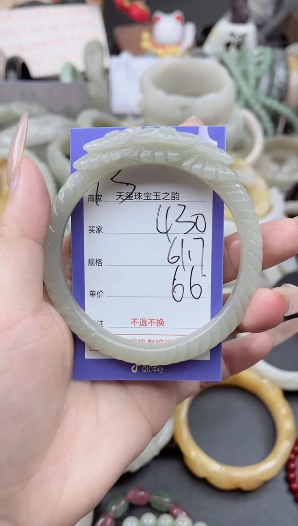 未镶嵌手镯石英质玉430