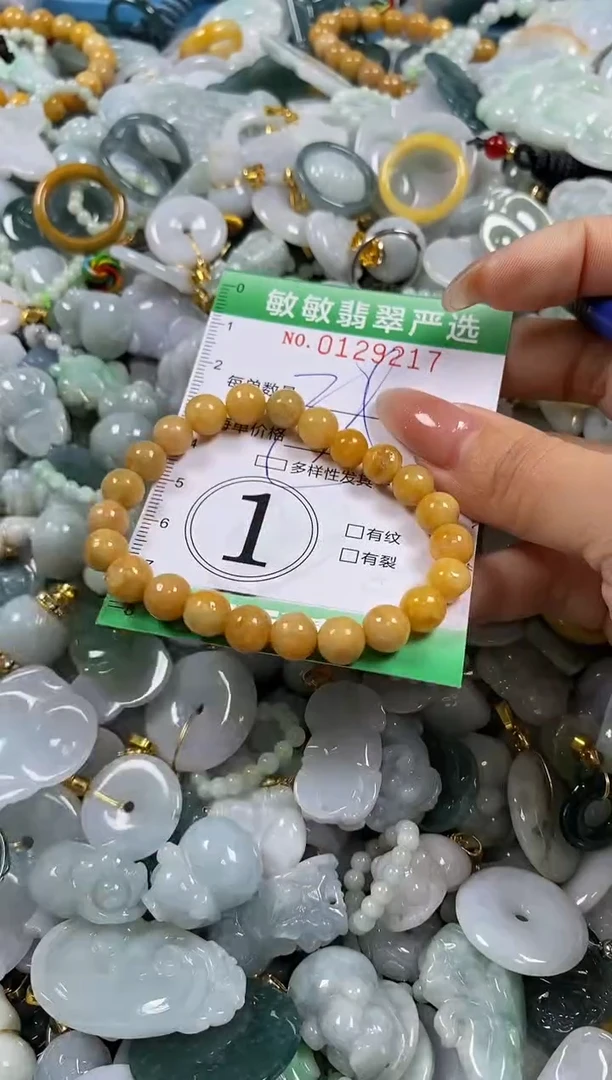 【闪购商品】翡翠颈饰未镶嵌闪购0129217多样性发其一