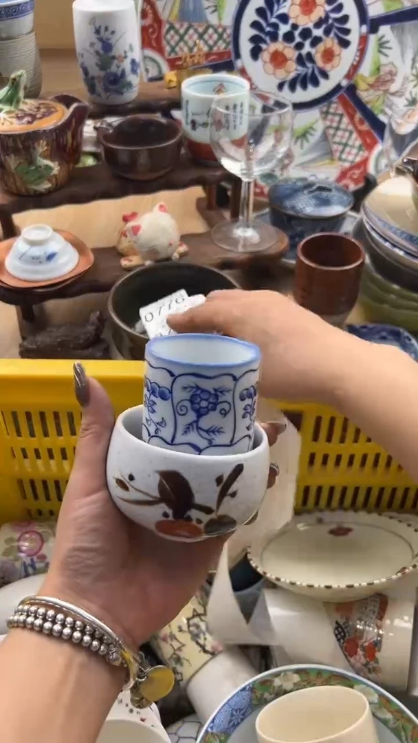 768默认微瑕，满20元包邮