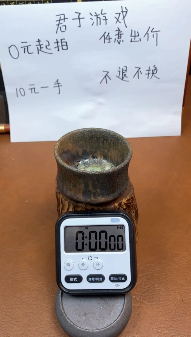 【闪购商品】观寂茶器柴烧专拍链接056