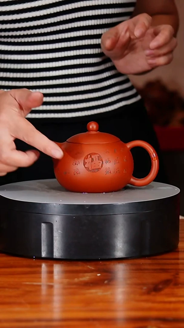 宜兴原矿紫砂壶茶壶250C