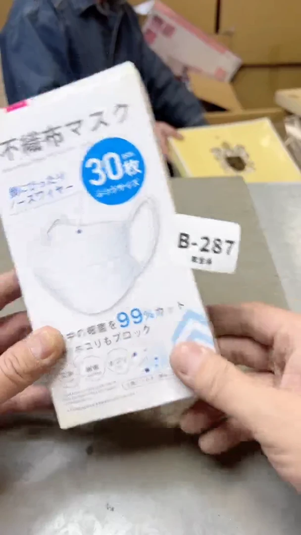 【闪购商品】瓷片287聚宝缘二号店
