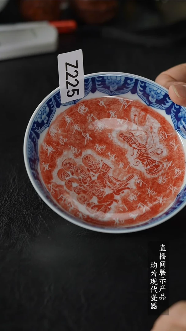 瓷片Z225家庭瓷器日用摆件