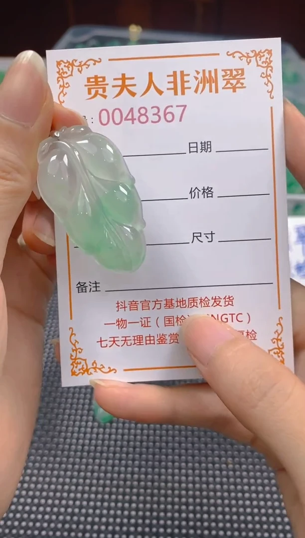 石英质玉未镶嵌颈饰367