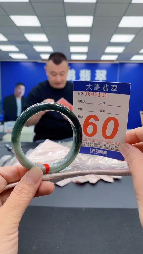 未镶嵌手镯翡翠AAAAAAAAA