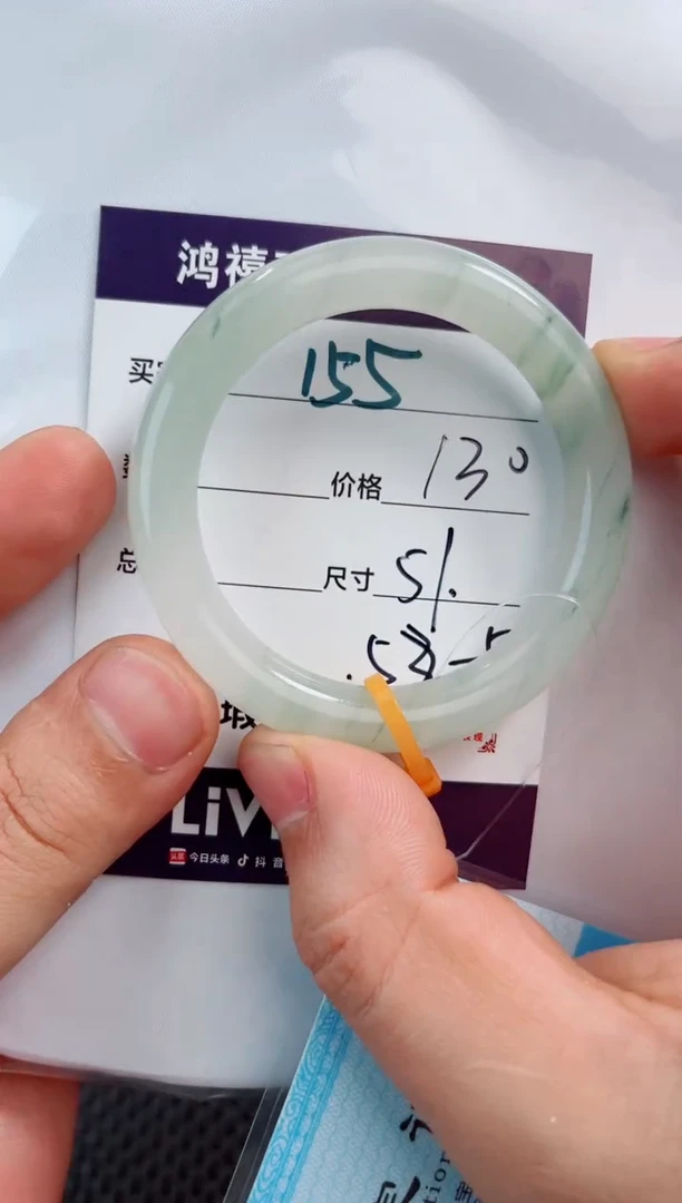 未镶嵌手镯石英质玉155