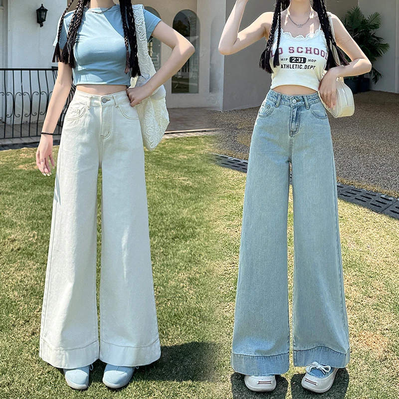 小个子牛仔裤阔腿牛仔裤早秋出行裤子垂感拖地裤复古宽松显瘦白色