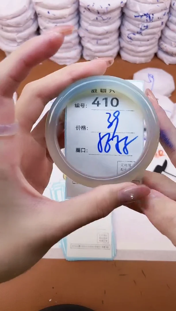 【闪购商品】玛瑙/玉髓手镯未镶嵌410